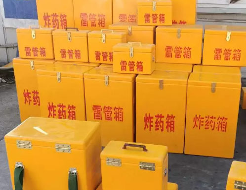 晋宁炸药箱雷管箱具体有什么用处？