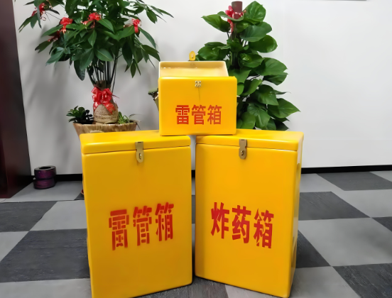 晋宁玻璃钢炸药箱与普通炸药箱有什么区别？