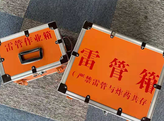 晋宁中国爆破器材行业协会关于民爆行业团体标准的声明