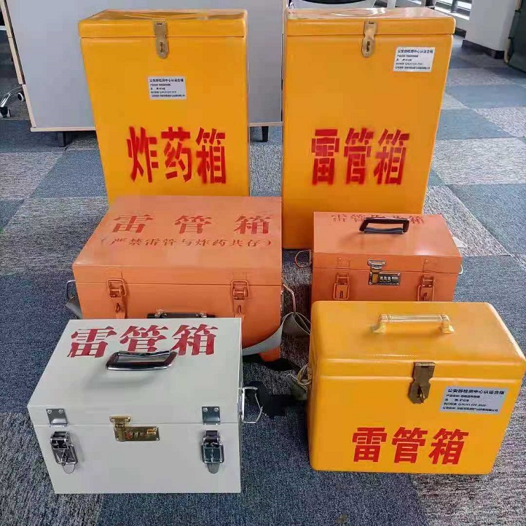 晋宁雷管炸药箱常用材质解析：安全与适配性的双重考量